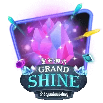 Gran brillo game icon